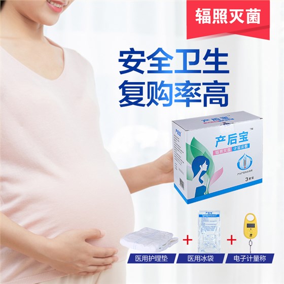 產(chǎn)婦護(hù)理墊品牌