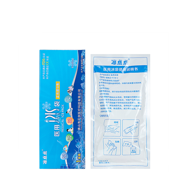 醫(yī)用冰袋種類