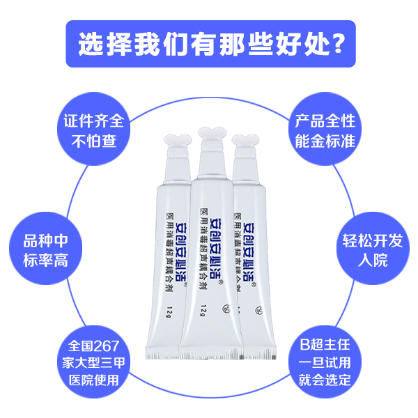 b超耦合劑